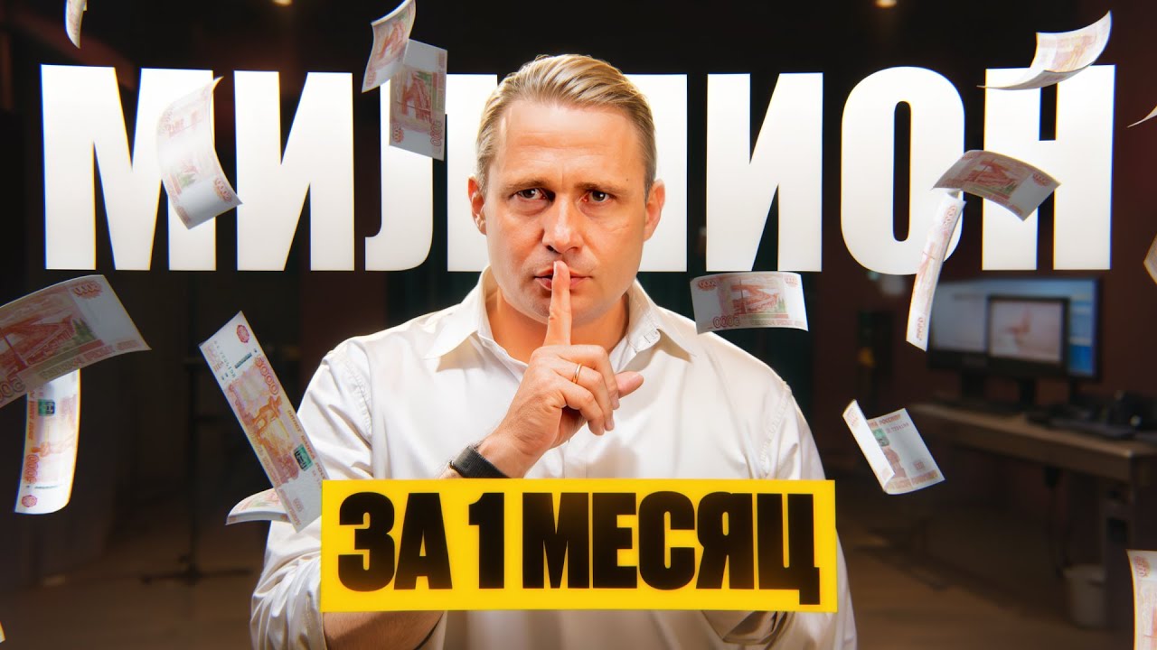 Инфоцыгане